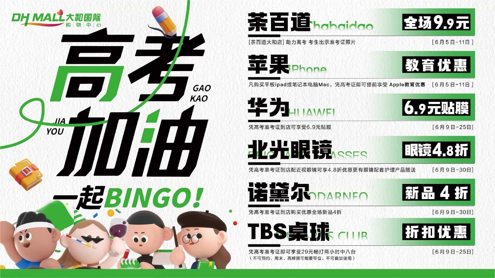 Event Poster 7