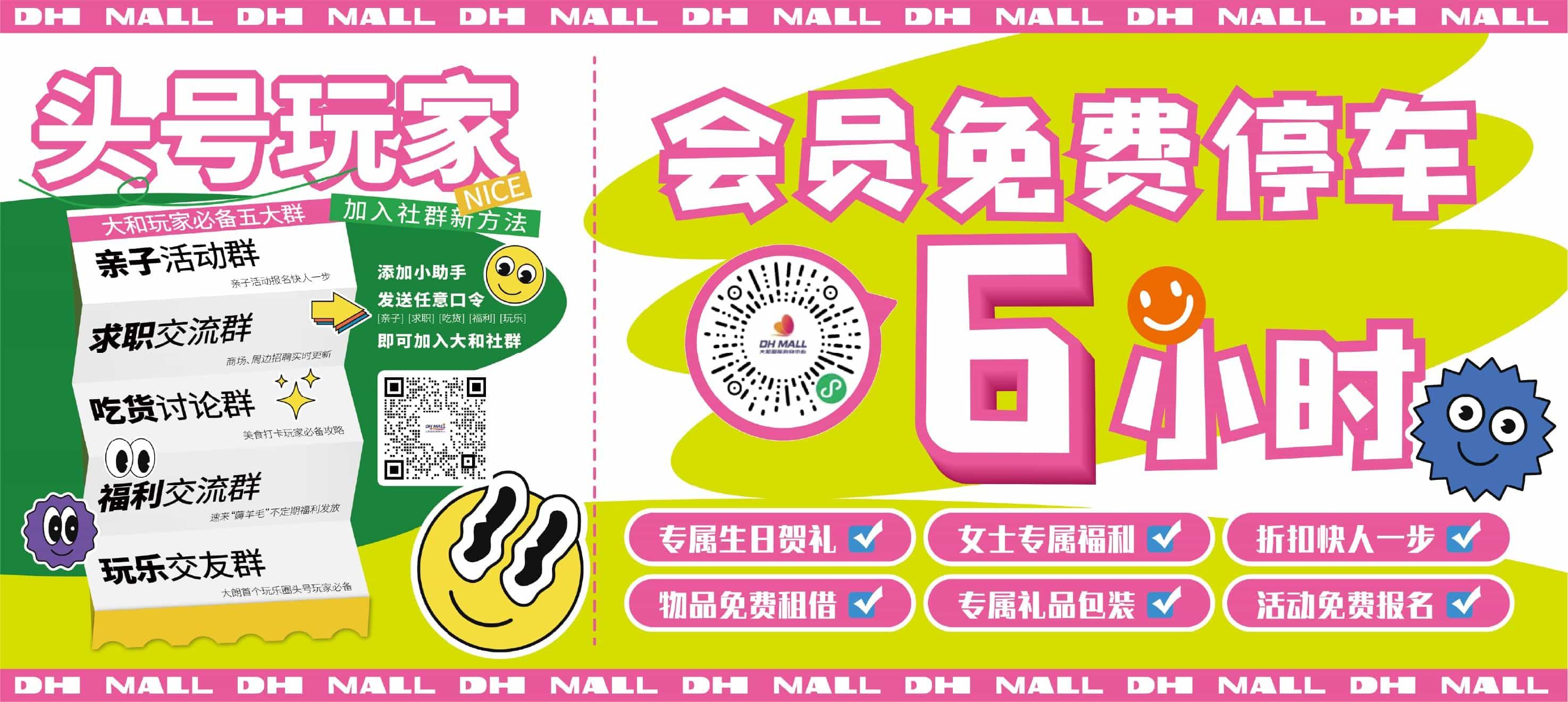 Event Poster 8